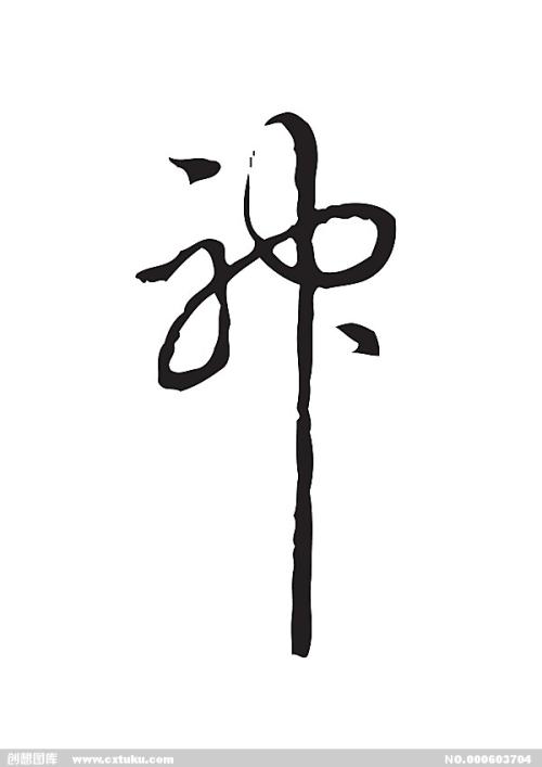 第一薬科大学硕士毕业证