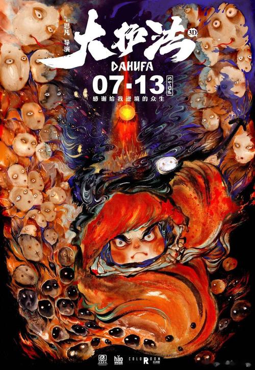高仿高维利-斯蒂芬森学院文凭毕业证